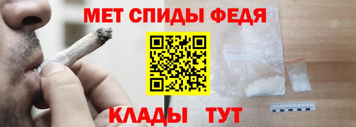 Канабис Менделеевск