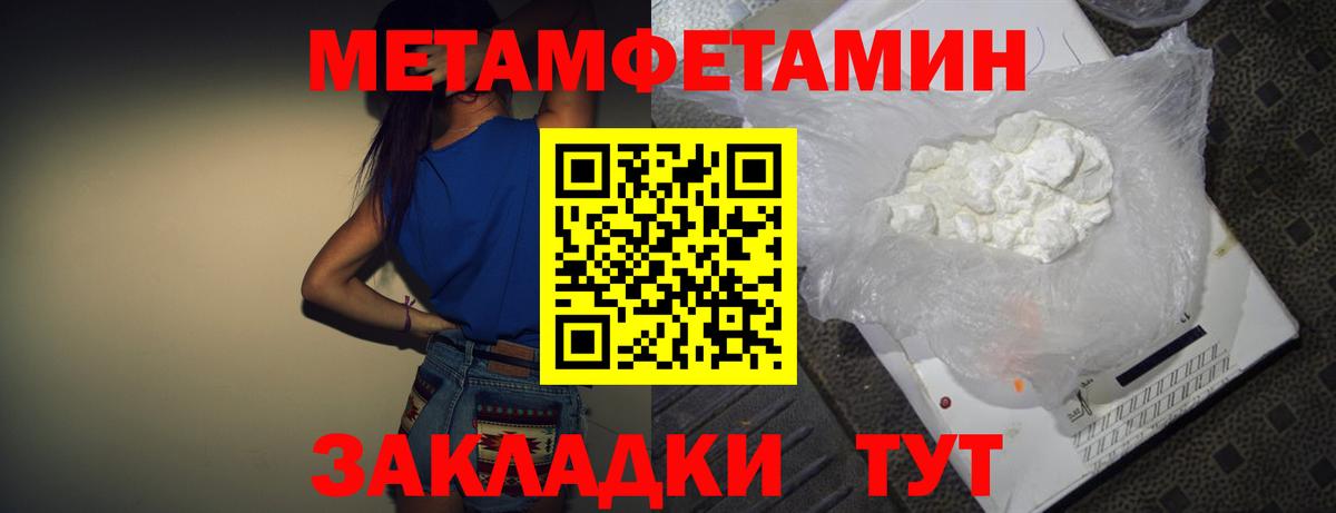 АМФ  АМФ 97%  Вход с VPN  Менделеевск 