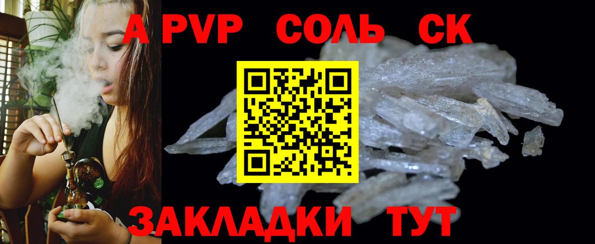 Alfa_PVP СК КРИС Менделеевск