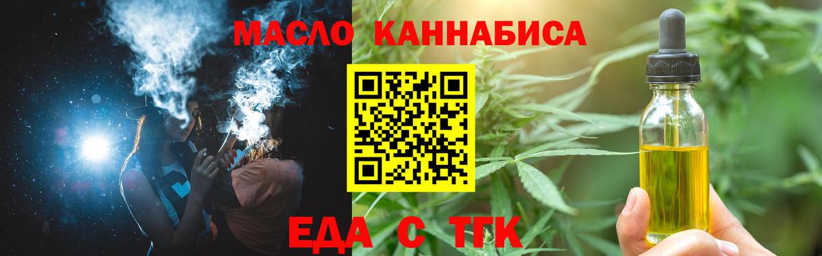 Меф  Менделеевск  Вход с VPN  Канабис  Канабис  ГАШИШ  Кокаин  Купить наркотики  Меф кристаллы 