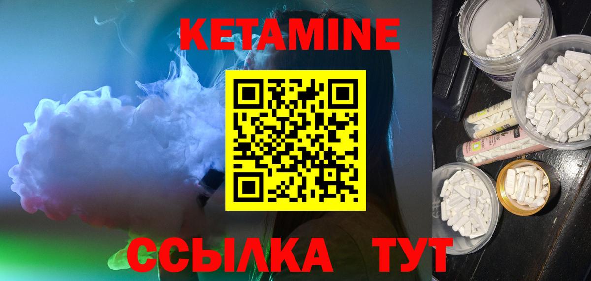 ссылка на мегу зеркало  Кетамин VHQ  Менделеевск  Вход с VPN  Кетамин ketamine 