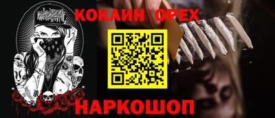 кокаин колумбия Бузулук