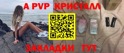 мефедрон Майкоп