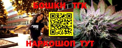 крисы Бугуруслан