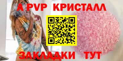 крисы Бугуруслан