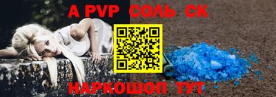 крисы Бугуруслан