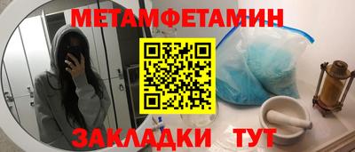 крисы Бугуруслан