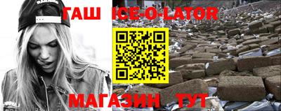 крисы Бугуруслан