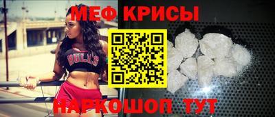 крисы Бугуруслан