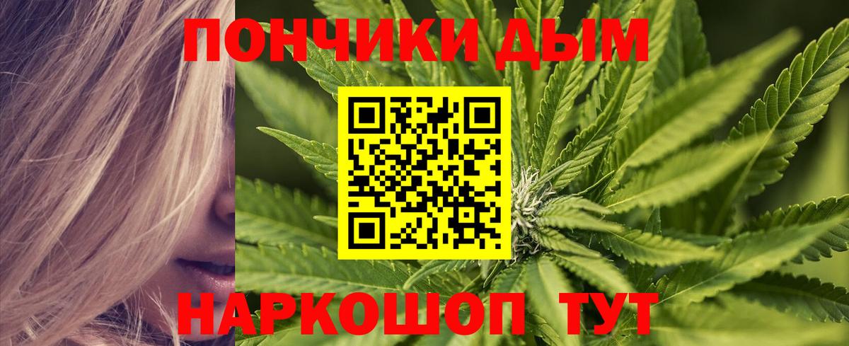 Марихуана индика Менделеевск